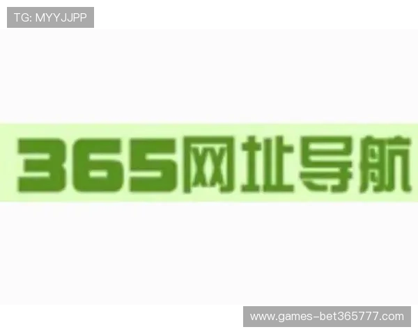 2024年bet365最新网址官方最新地址，确保用户顺利登录体验