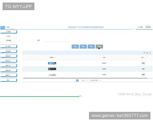 365bet官方下载最新版上线，全面优化界面设计提升用户操作的便捷性
