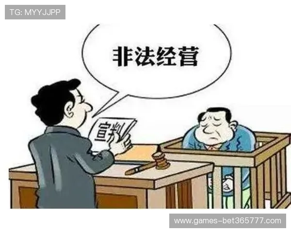 365博彩官网正规合法运营，确保每一位玩家的权益与资金安全