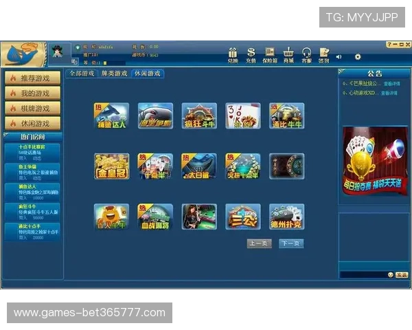 365日博国际入口提供全天候安全稳定的在线娱乐平台，满足您的多样化投注需求