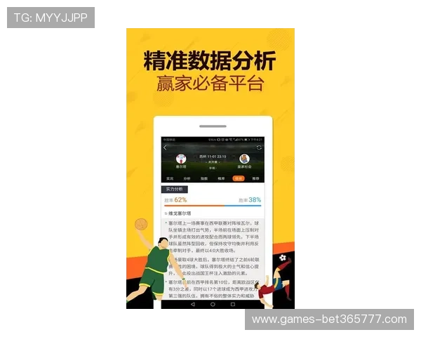 365日博手机娱乐为用户提供安全稳定的手机娱乐环境保障体验 365日博手机娱乐为用户提供安全稳定的手机娱乐环境保障体验