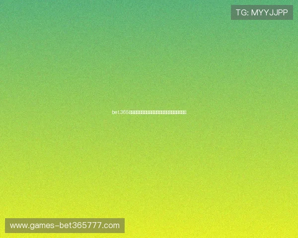 bet.365在线体育博彩平台提供多样化的投注选择和安全保障