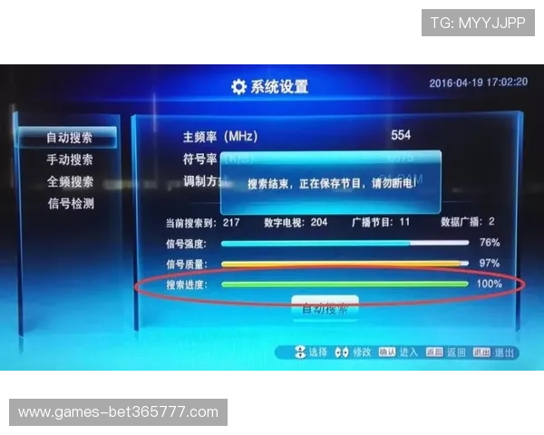 Bet365体育官方网站最新公告与登录指南详解