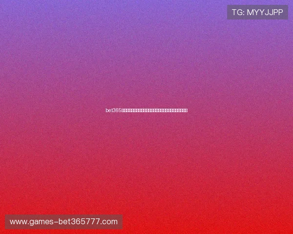 bet365国际入口开启全新在线博彩体验，畅享全球体育赛事实时投注