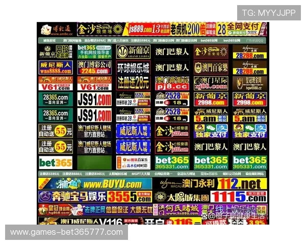 bet365官网网页版优惠活动与彩金福利，丰富您的在线博彩体验