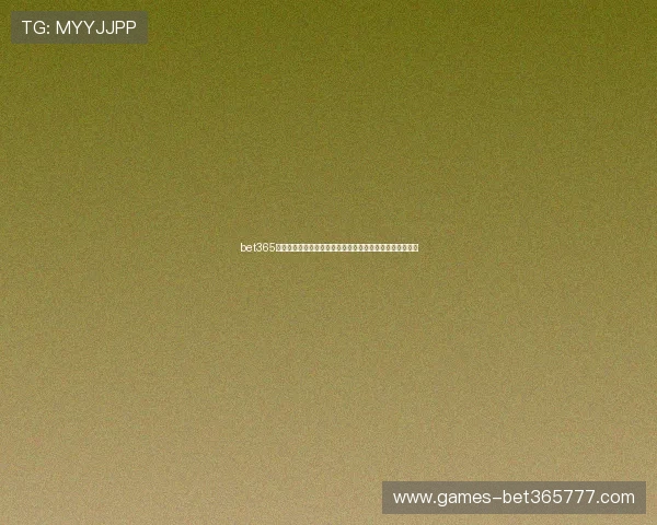 bet365旗舰平台客户端下载指南，轻松安装即刻开启精彩游戏之旅