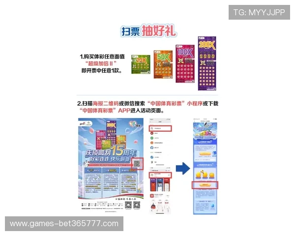 bet中文版365平台的体育投注、电竞游戏以及彩票服务详细指南 bet中文版365平台的体育投注、电竞游戏以及彩票服务详细指南