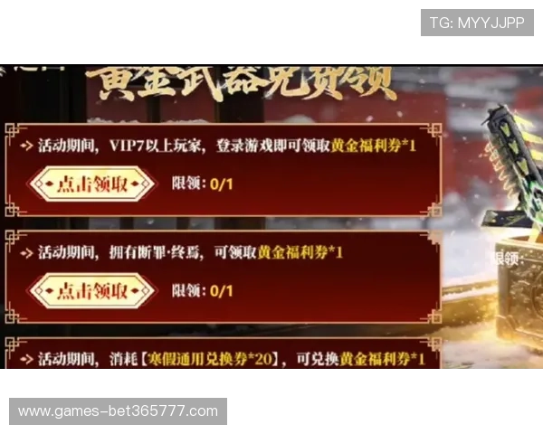 探索365日博网页版最新优惠活动享受丰富彩金与返利福利