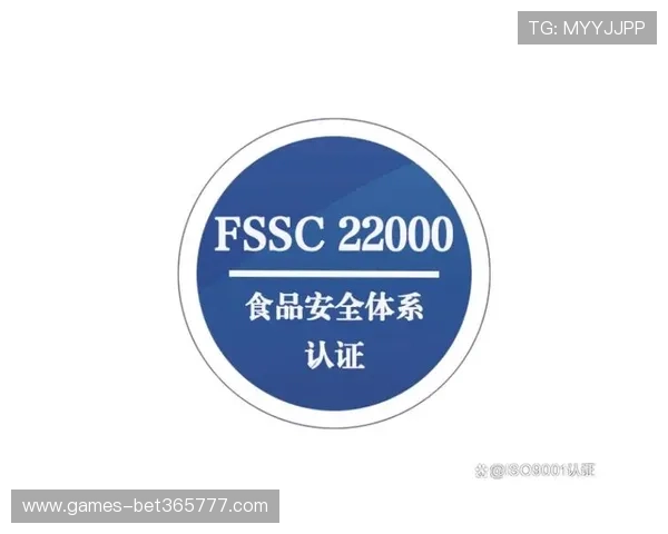 瑞丰bet16平台的安全保障措施，保障每一位玩家的资金与信息安全