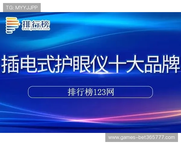 365bet中文官网登录遇到问题解决方案及账号安全保护技巧