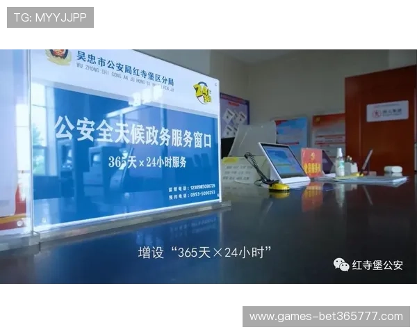 365日博旗舰厅登录线路提供安全可靠的登录通道保障玩家全天参与体验