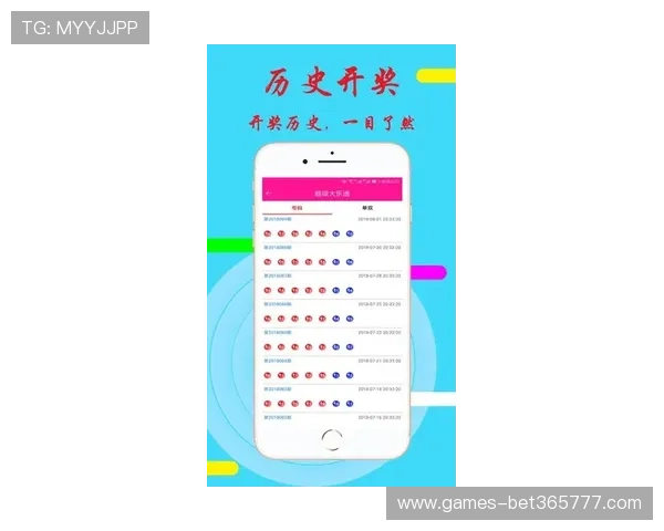 365日博网站提供彩票资讯与投注的全面平台助力用户每日轻松投注体验