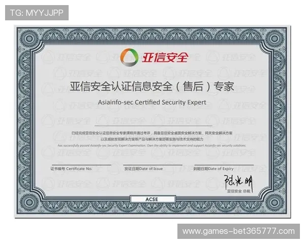 8xbet开户下载官网网站安全认证与账号安全保障的重要性