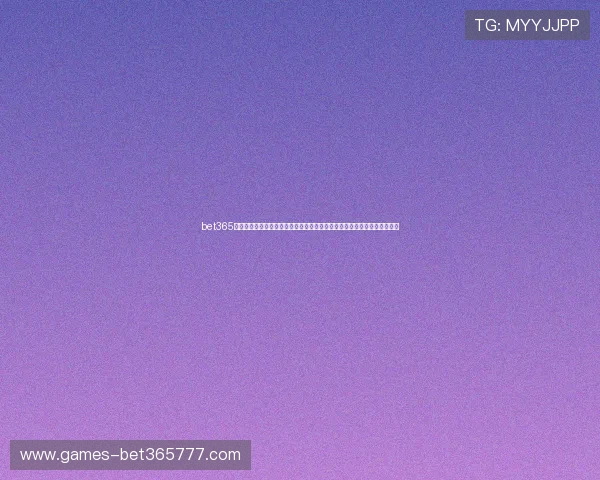 bet365体育安全保障措施严密,个人信息保护到位,值得玩家信赖的体育投注平台 bet365体育安全保障措施严密,个人信息保护到位,值得玩家信赖的体育投注平台