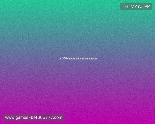 bet365足球比赛数据分析帮助玩家做出科学合理的投注决策 bet365足球比赛数据分析帮助玩家做出科学合理的投注决策