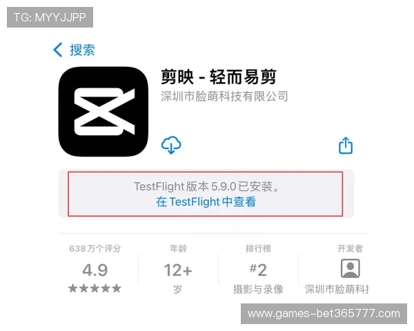 winnerbet手机版APP安心登录享受多元化体育投注体验