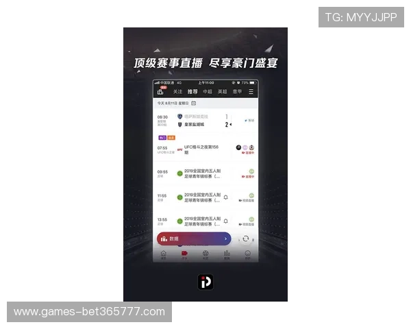 Unibet集团官网的体育赛事直播与赛事分析服务概览