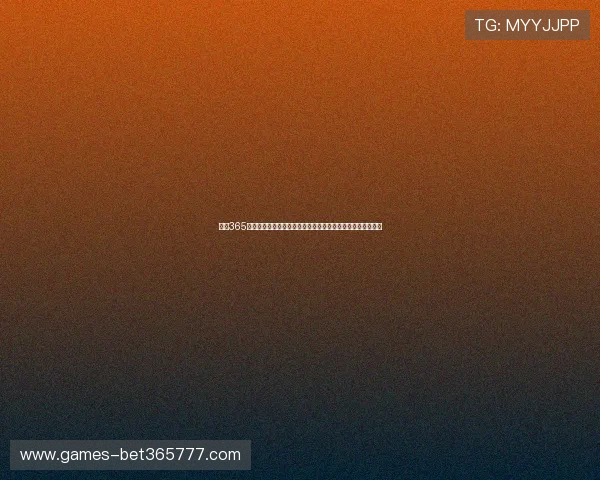 利用365体育官网平台进行足球篮球投注的技巧与策略，提升获胜几率