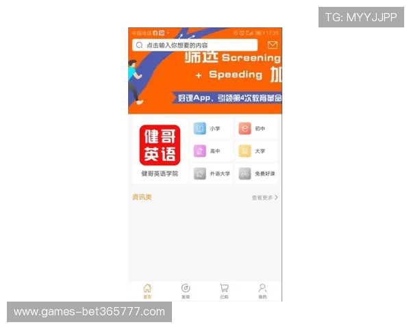 加入uinbet手机娱乐享受限时优惠促销提升游戏体验