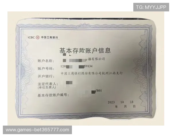 如何在inbet平台快速完成开户手续详细操作步骤与注意事项