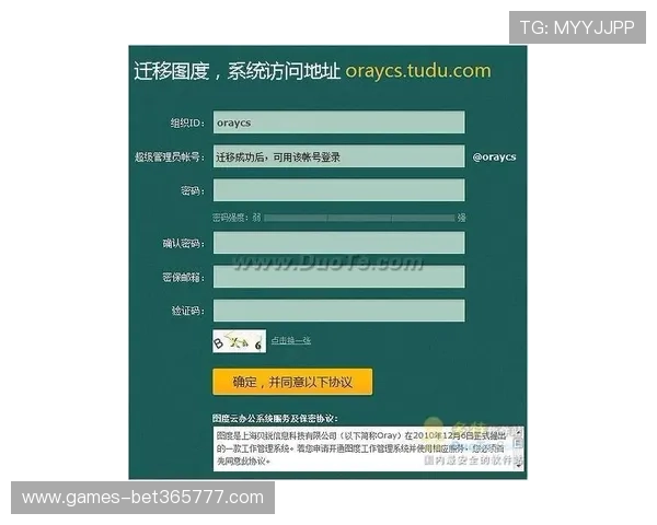 如何快速完成Unibet登录流程安全保障你的账号安全