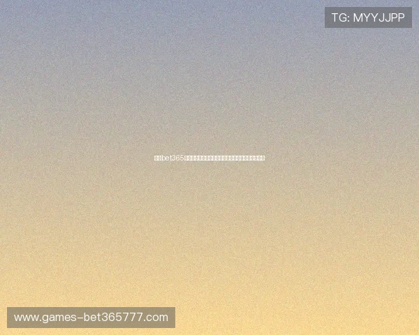 掌握bet365娱乐官网入口最新信息，确保每一次登录都顺畅无忧