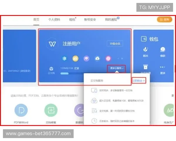 快速获取365的备用网址，避免账号登录失败的困扰