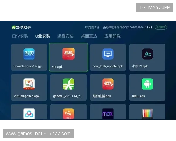 最新bet365 app官网下载指南带你一步步完成软件下载流程