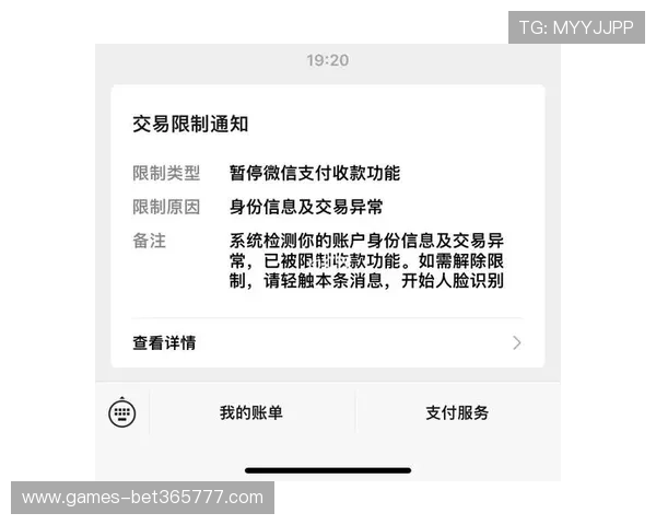 365国际平台的安全支付系统详解确保每一笔交易都安全可靠的关键措施