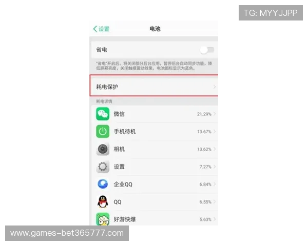 365日博手机登录账号安全保护措施及常见登录问题解决方案