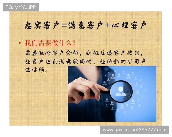 365滚球娱乐平台的用户体验优化策略提升平台粘性和用户满意度的有效途径