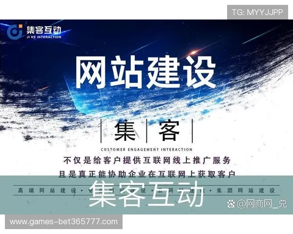 365真正官网用户服务与反馈渠道全面优化确保玩家问题快速得到解决
