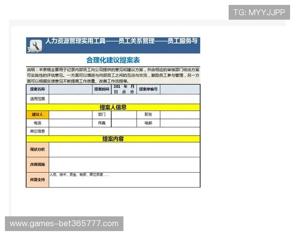 B体育VIP会员等级提升的最佳实践与实用建议