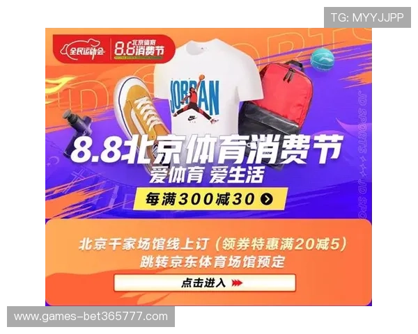 hg体育下载官网最新优惠活动信息,及时掌握优惠券、彩金和专属福利提升游戏体验 hg体育下载官网最新优惠活动信息,及时掌握优惠券、彩金和专属福利提升游戏体验