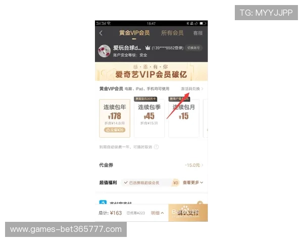 OD体育会员如何快速注册激活提升你的体育娱乐体验 OD体育会员如何快速注册激活提升你的体育娱乐体验