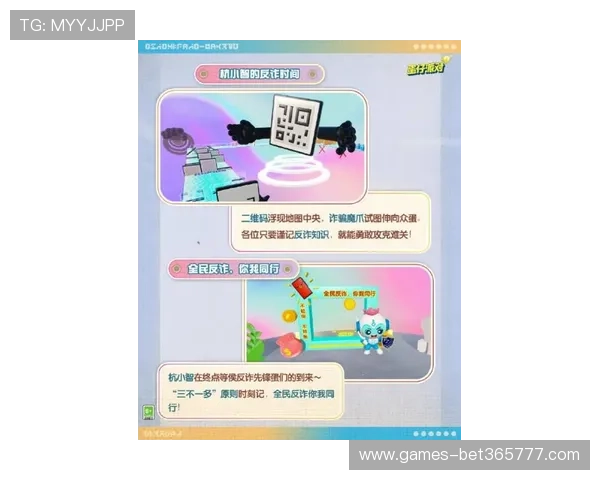 利发体育官网安全可靠的保障措施详解让玩家无忧游戏体验