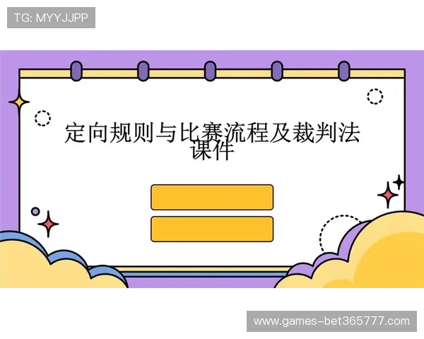 南非与捷克比赛中越位规则应用实例与裁判判罚流程解析 南非与捷克比赛中越位规则应用实例与裁判判罚流程解析