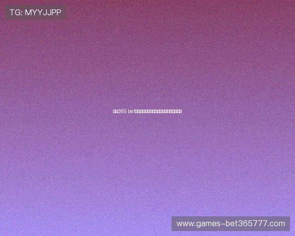 掌握365 bet的投注技巧提升你的胜率实现稳定盈利目标 掌握365 bet的投注技巧提升你的胜率实现稳定盈利目标