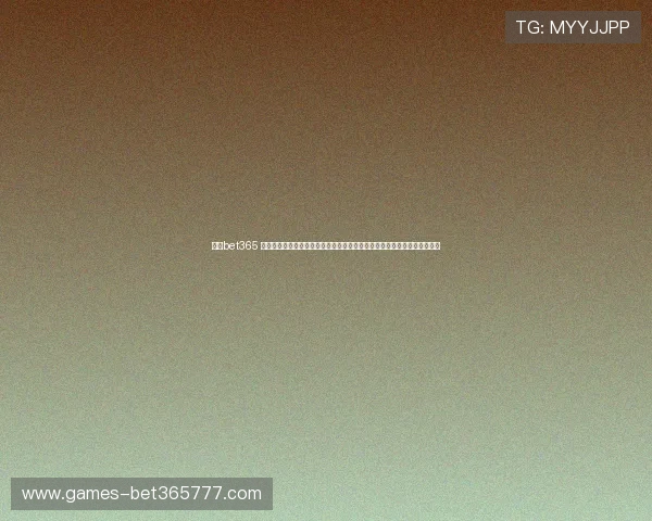 选择bet365 官方直营网站享受安全可靠的在线博彩服务,保障您的资金安全与个人隐私 选择bet365 官方直营网站享受安全可靠的在线博彩服务,保障您的资金安全与个人隐私