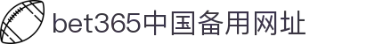 bet365中国备用网址|bet.365 - (中国)普洱bet365中国备用网址控股有限责任公司欢迎您